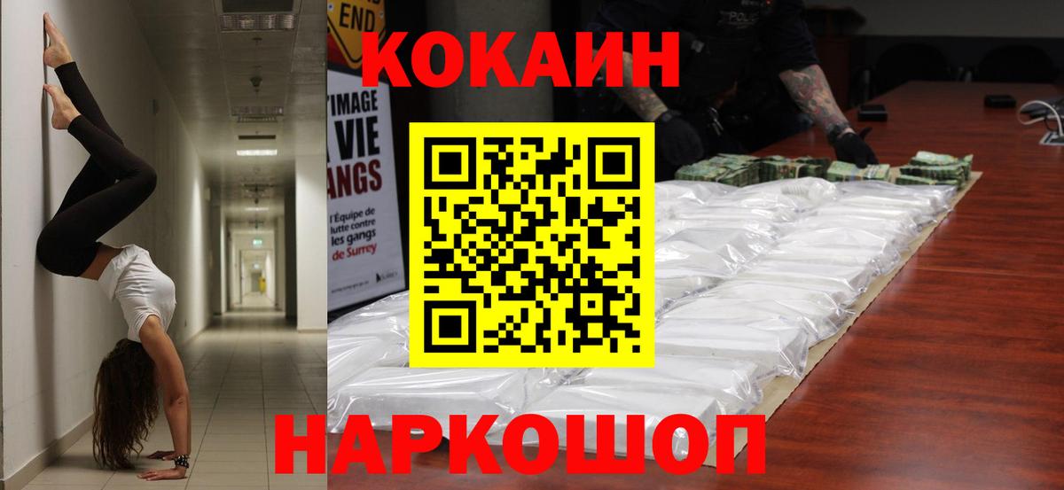 МАРИХУАНА  Волоколамск  Лсд 25  Вход с VPN  Мефедрон кристаллы  ЭКСТАЗИ 