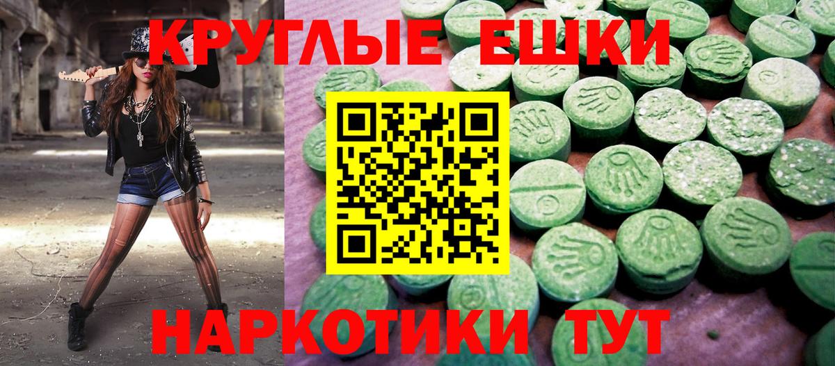Экстази 300 mg  Вход с VPN  Ecstasy  площадка формула  ЭКСТАЗИ 300 mg  Волоколамск 
