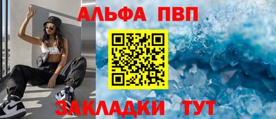 соль курить ск Северобайкальск
