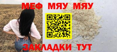 соль курить ск Северобайкальск