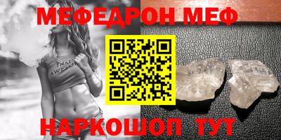 дурь Севастополь