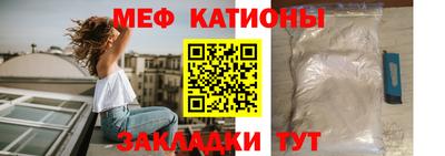 мефедрон Свободный