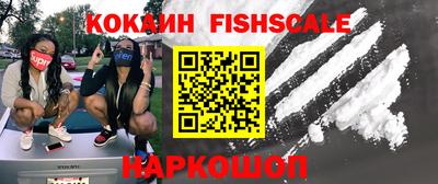 дурь Севастополь