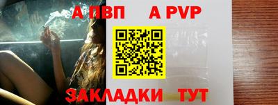 мефедрон Свободный