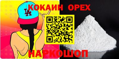 дурь Севастополь