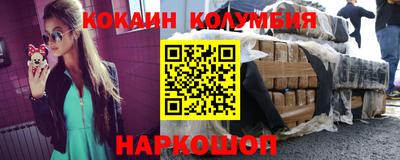 соль курить ск Северобайкальск