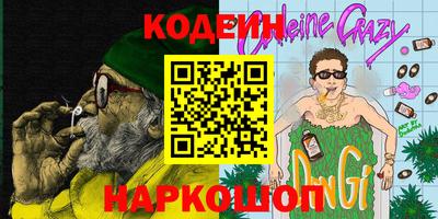 мефедрон Свободный