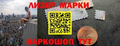 соль курить ск Северобайкальск