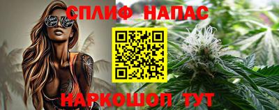соль курить ск Северобайкальск