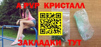 соль курить ск Северобайкальск