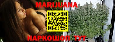 соль курить ск Северобайкальск