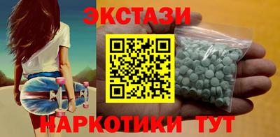 соль курить ск Северобайкальск