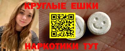 соль курить ск Северобайкальск