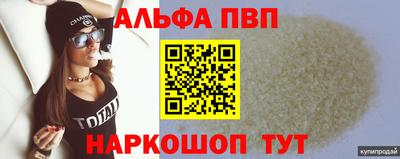 дурь Севастополь