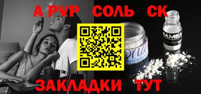 мефедрон Свободный