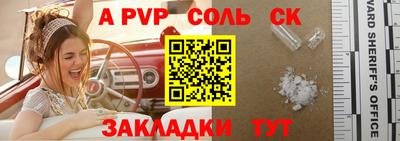 мефедрон Свободный