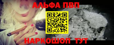 дурь Севастополь