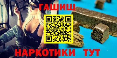 дурь Севастополь