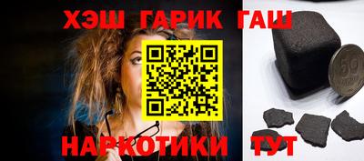 соль курить ск Северобайкальск