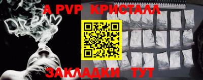 дурь Севастополь