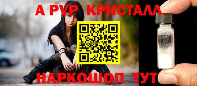 соль курить ск Северобайкальск