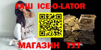 соль курить ск Северобайкальск