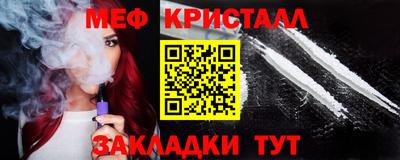 мефедрон Свободный