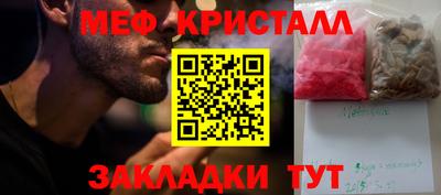 соль курить ск Северобайкальск