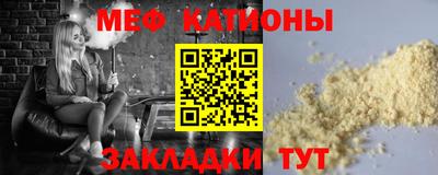 мефедрон Свободный