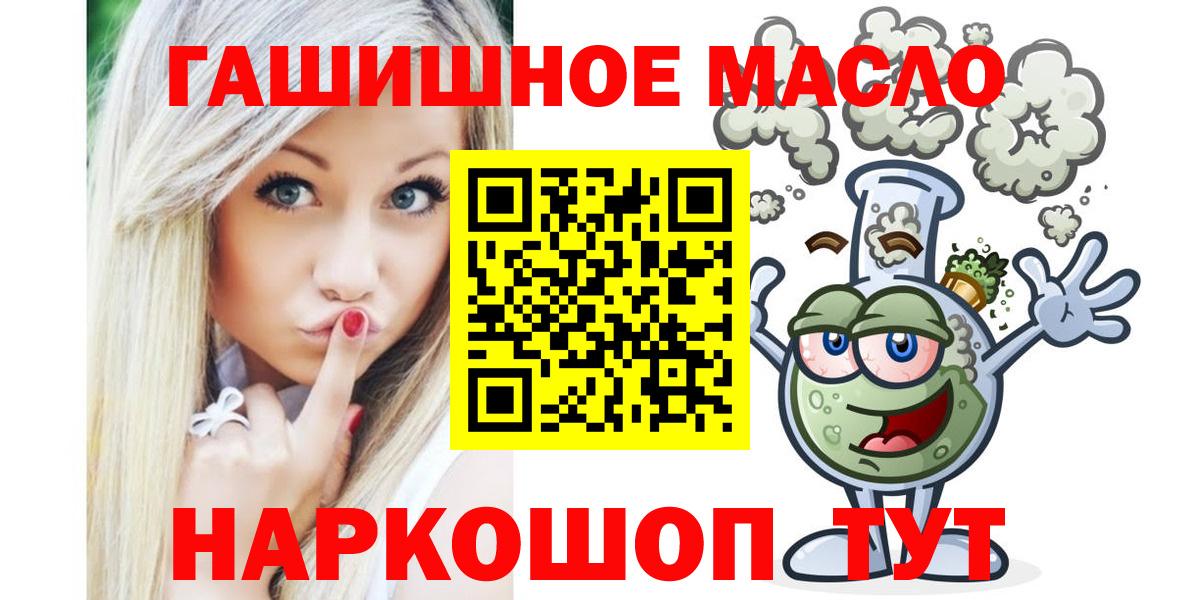 Дистиллят ТГК вейп с тгк  Дистиллят ТГК жижа  Вход с VPN  Волоколамск 
