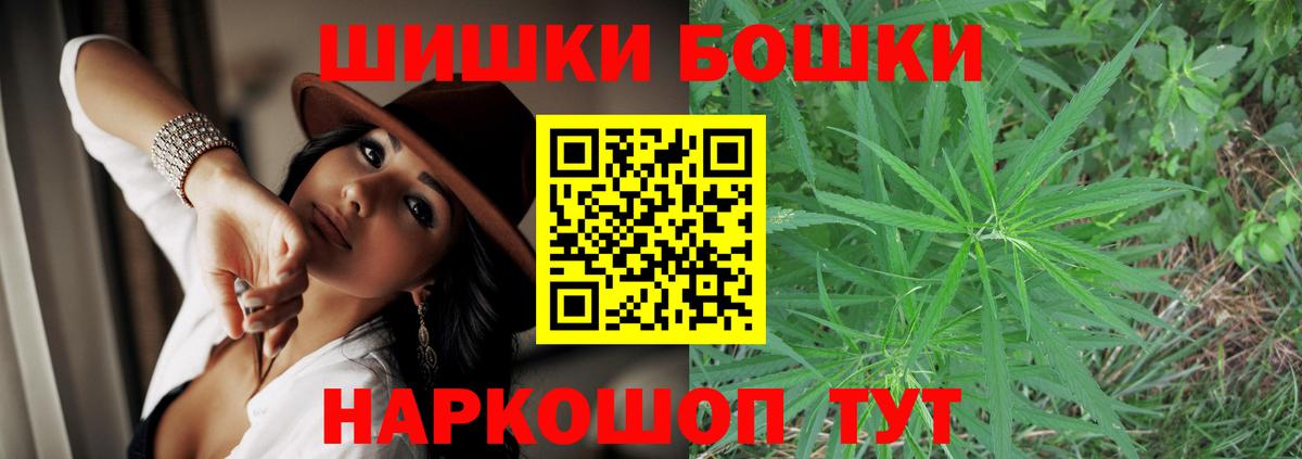 Марихуана SATIVA & INDICA  Вход с VPN  Конопля AK-47  Бошки марихуана Bruce Banner  Волоколамск 